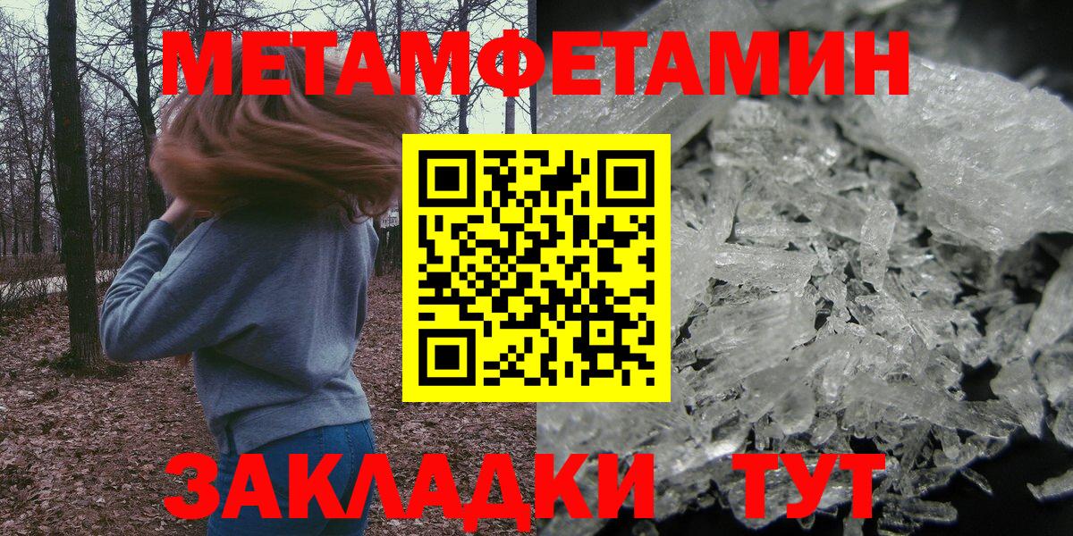 NBOMe  Амфетамин   Джанкой  ГАШИШ  МЕФ кристаллы  Канабис  Вход с VPN  A-PVP СОЛЬ кристаллы  COCAIN 