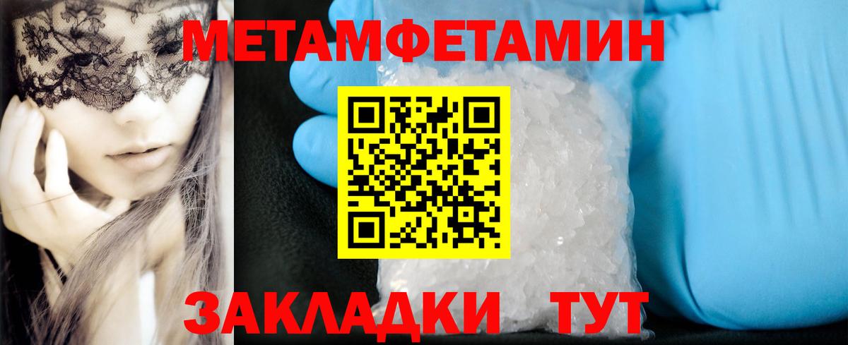 Амфетамин Джанкой