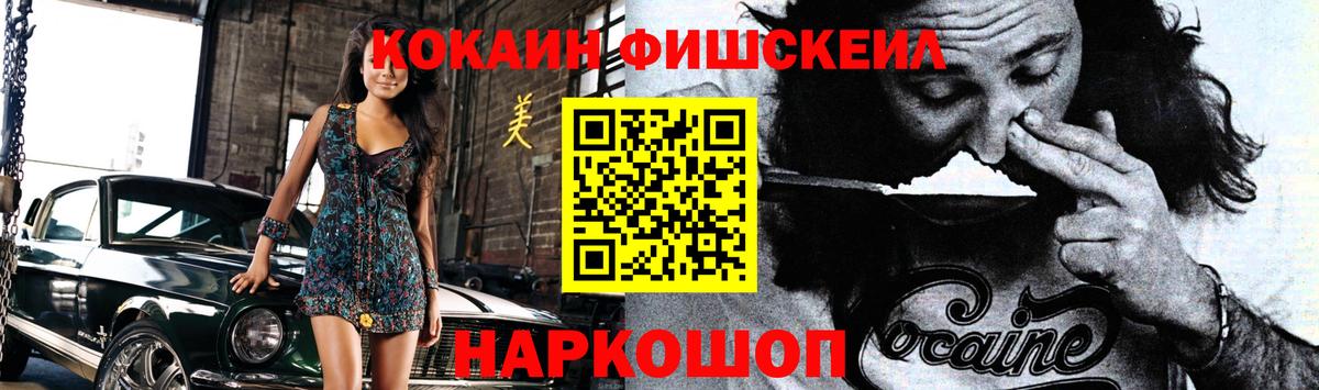 КОКАИН Боливия Джанкой