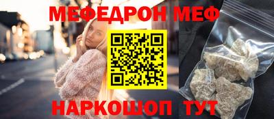 таблы Балашиха