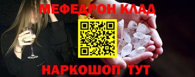 таблы Балашиха