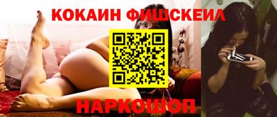 таблы Балашиха