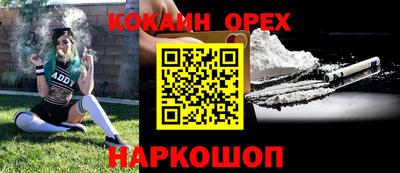 ALPHA-PVP Балахна