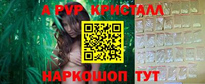 таблы Балашиха