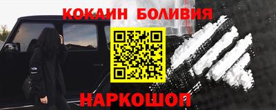 таблы Балашиха