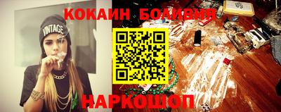 таблы Балашиха