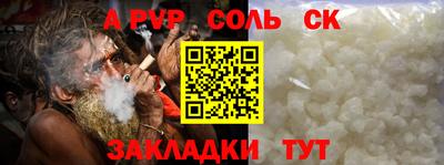 не бодяженный Балаково