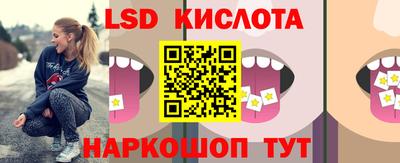 таблы Балашиха