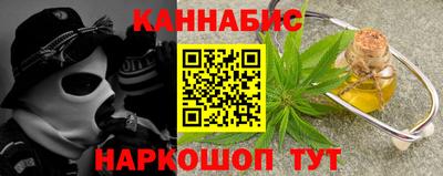 таблы Балашиха