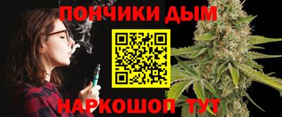 таблы Балашиха