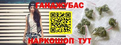 таблы Балашиха