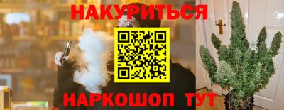 ALPHA-PVP Балахна