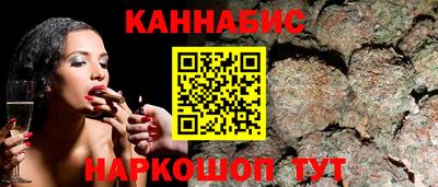 2c-b Тайшет