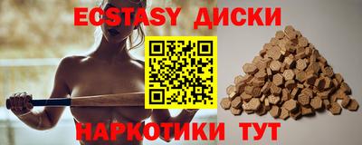 ALPHA-PVP Балахна