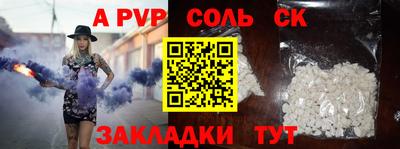 не бодяженный Балаково