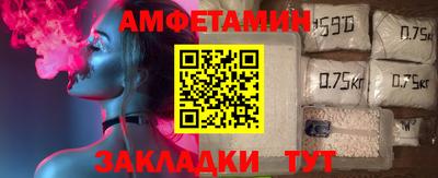 ALPHA-PVP Балахна