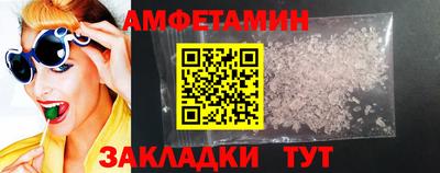 таблы Балашиха