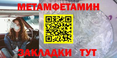 таблы Балашиха