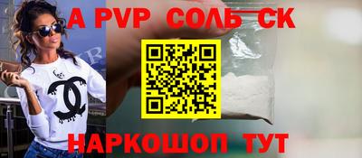 ALPHA-PVP Балахна