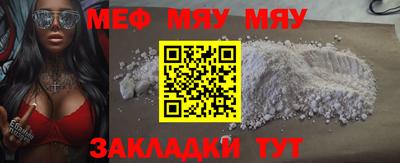 таблы Балашиха