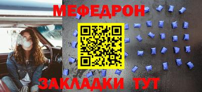ALPHA-PVP Балахна
