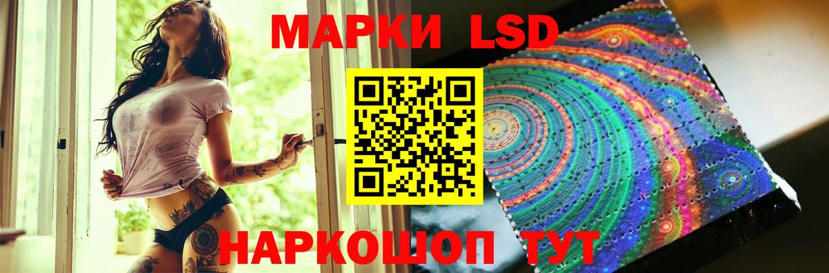 Лсд 25 экстази кислота Джанкой