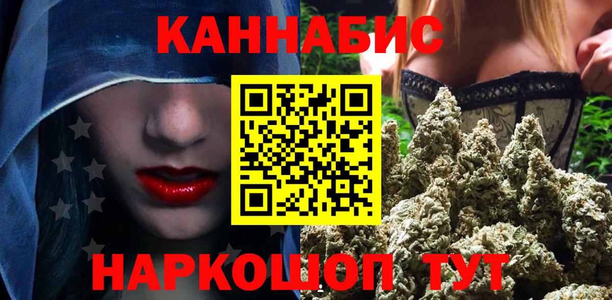 Шишки марихуана тримм Джанкой